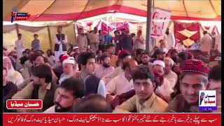 Bajaur Pendal in Pashtun Qaumi Jirga | 11 October