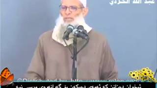 محمد رسلان مەدخەلی دەم بۆگەن بوو بە تەکفیری!