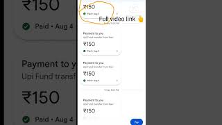 2023 best earning app earn daily free paytm cash without investment tamil