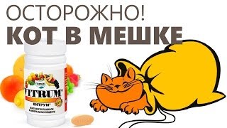 Витамины IHERB vs. Аптечные Витамины