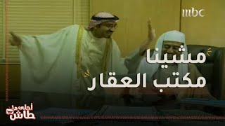 أحلى ما طاش |   لا جا طاري الفلوس زانت النفوس