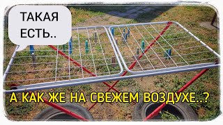 Делаем сушилку для белья на открытом воздухе! Хороший способ!