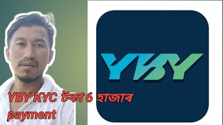 YBY KYC VERIFICATION 6হাজাৰ টকা 😭😭😭😭😭😭😭😭😭😭