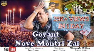 Goyant Nove Montri Zai I Avers Pereira I New Konkani Song