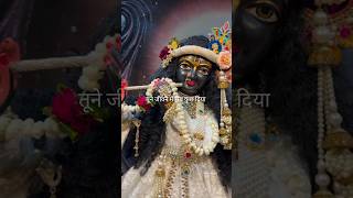 Banshi Vale Tera Sukriya I। Full Lyrics Video I। Krishna bhakt |। #youtubeshorts #shorts