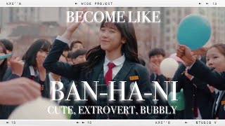 •*:♡Copy Ban-Ha-Ni's Entire 𝐂𝐮𝐭𝐞, Extrovert, Bubbly 𝐏𝐞𝐫𝐬𝐨𝐧𝐚𝐥𝐢𝐭𝐲 [Power Subliminal]♡:*