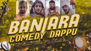 BANJARA MASS COMEDY DAPPU STYLE REMIX BY DJ BHASKAR BOLTHEY AND DJ GANESH NGKL