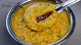 Bottle Gourd Dal/ Side Dish For Rice, Chapati/ Lauki Dal