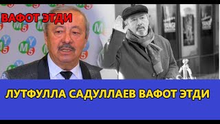 ЛУТФУЛЛА САДУЛЛАЕВ ВАФОТ ЭТДИ