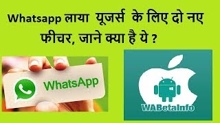 WhatsApp Web/Desktop 0.2.7315: what's new? | WABetaInfo