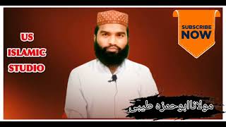 Amazing poetry| Shan e hussain by Abu Hamza taibi                          11 August 2023