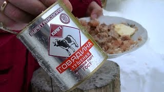 Тушёнка. Говядина тушёная высший сорт! БМП (бурятмяспром)! "preppers!