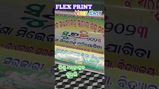 Maa Tujhe Salam #A.R. Rahman special song #Flex print #Sishu Mahotsav #Suravi #Viral #shorts