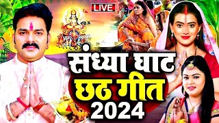 #live | बहँगी लचकत जाय | #anjalibharti | Bahangi Lachkat Jay | New Hit Chhath Song 2024