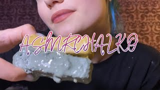 мел пиленый белгород/ вкусняшки/ chalk/mukbang