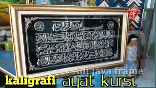 bingkai dan kaligrafi ayat kursi