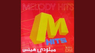 Bahebak Ad Eih Melody Mix