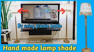 How to make a lampshade / lampshade at home by water bottle / handmade lampshade with zero cost #diy