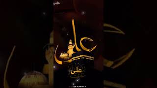 21 Ramzan Status | 21 Ramzan WhatsApp Status | 21 Ramzan Shahadat E Mola Ali Status