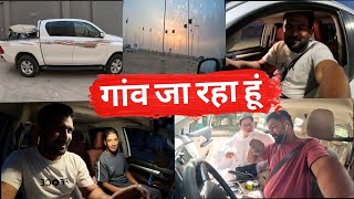 सऊदी के गांव जा रहा हूं |Riyadh to village|long driving|Saudi village Majra|#Saudivillage #viral