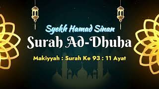 93 Ad Dhuha  : Syekh Hamad Sinan                                          #ngaji