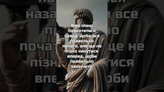 МУДРІ СЛОВА, ЯКІ НАДИХАЮТЬ НА ЖИТТЄВІ ЗМІНИ!!