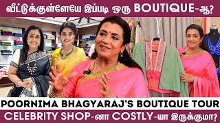 இந்த Actress-கெல்லாம் நான் தான் Dress Design பண்றேன்! - Actress Poornima Bhagyaraj Boutique Tour