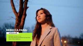 Rebecca Fanai - Yone Kyi Yar Khayee (ယုံကြည်ရာ ခရီး)