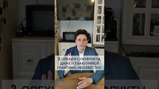 Топ 5 продуктов, которые нужно мыть!