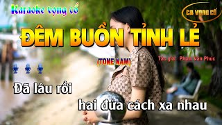 [KARAOKE] VỌNG CỔ ĐÊM BUỒN TỈNH LẺ| 3 CÂU| BEAT HAY