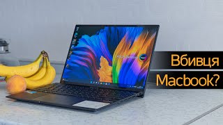 ASUS Zenbook 14x Oled: Macbook на Windows чи значно краще/гірше? НЕ огляд Zenbook 14x Oled ux5401