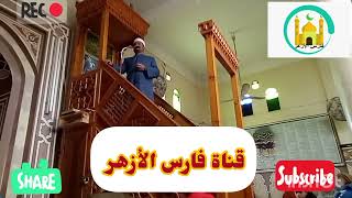 الإسراء والمعراج دروس وعبر