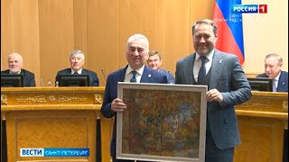 Вести - СПб: Законодательному собранию Ленинградской области - 30 лет