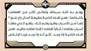 الشهيد الصدر الطاهر يتحدث عن وعد القرآن الكريم بنصر المؤمنين : إن تنصروا الله ينصركم ويثبت أقدامكم