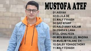 Mustofa Atef Full Album Islami 2021 - Spesial Ramadhan 2021 - Sholawat Mustafa atef full album