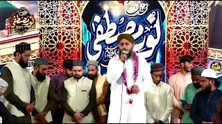 Salaam - Mustafa Jane Rehmat Pe - Qari Rehan Habib Soharwardi