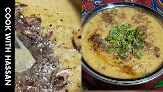 Special Dal Recipe/Mix Dal Recipe/Easy And Simple Mix Dal Recipe/By Cook With Hassan