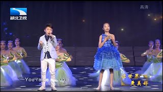 Jeffrey Li ！让世界更美好 文艺晚会！李成宇小朋友献唱 You Raise Me Up / MAKE THE WORLD A BETTER PLACE