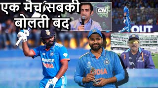 Rohit Sharma is a fearless captain in India vs England match || Sunil Gavaskar said future of Indian