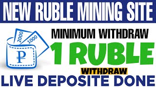 New Ruble Mining Site 2020 || New Ruble Earning Site | Minimum Withdraw 1 Ruble