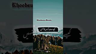 Na Umeed Na Hona | Islamic Whatsapp Status | Tariq Jameel Bayan Status | Khoobsurat Batain | #shorts