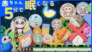 赤ちゃん 寝る 音楽【オルゴール曲】きらきら星など ホワイトノイズと癒しの自然音