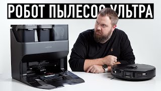 Автономный Roborock ULTRA с искусственным интеллектом за 99 999₽