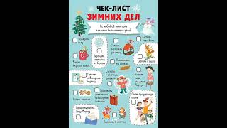 У меня новогоднее настроение 🎄❄️🎆🎇🎉🧨🎊🌲🎁