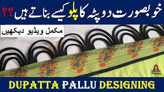 Trending Dupatta Pallu Khubsorat Design At Home || Dupatta Design ideas || Summi Fashion