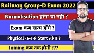 RRB Group d normalization formula 2022 | RRB Group d physical | RRB Group d exam date 2022