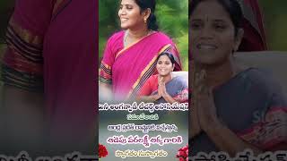 28/07/2024 నాడు ఆంధ్ర ప్రదేశ్ రాష్ట్రంలో మినీ అంగన్వాడీ టీచర్స్ తో సమావేశం.#anganwadi #andhrapradesh