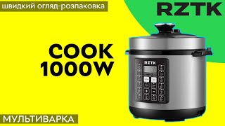 Мультиварка-скороварка RZTK Cook 1000W