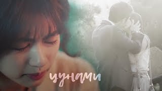 asian drama mix ● цунами (with ℱℴxy ℒ♚)