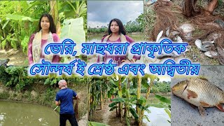 ##ভেরি, মাছধরা প্রাকৃতিক সৌন্দর্য ই শ্রেষ্ঠ এবং অদ্বিতীয়##🐠🐠😍😍😍@swapnodana1778